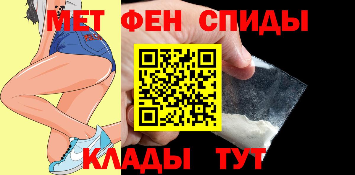Зеленокумск  Amphetamine Premium  ОМГ ОМГ ССЫЛКА  Вход с VPN  Amphetamine 