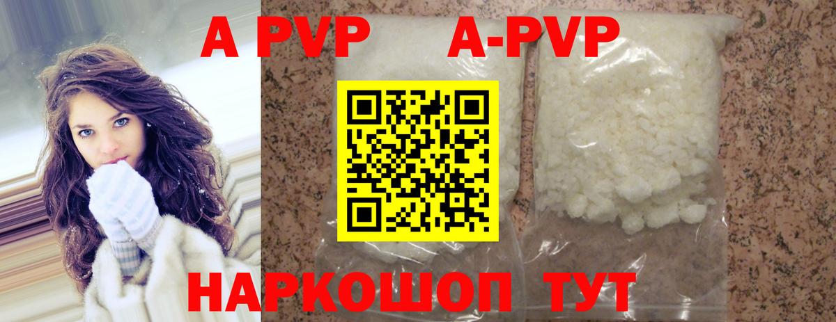 Alfa_PVP крисы CK Зеленокумск