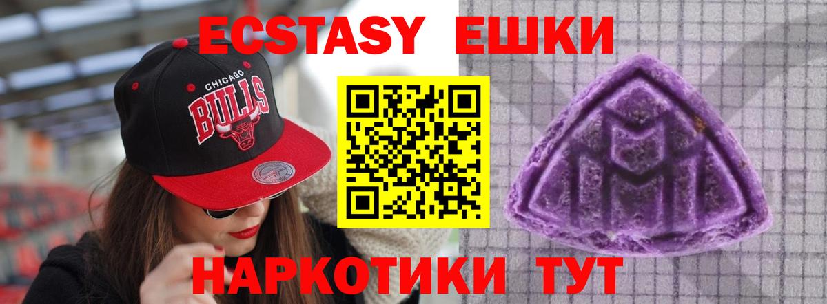 гидра tor  ЭКСТАЗИ  Вход с VPN  Зеленокумск  Экстази VHQ  Ecstasy таблы 