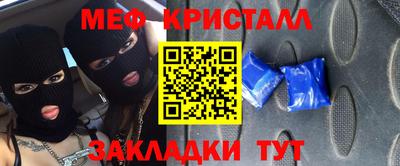 бошки Бийск