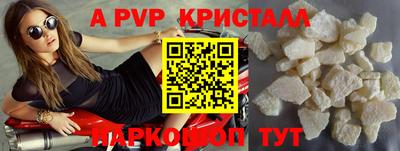 мдпв Беслан