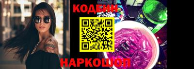 бошки Бийск