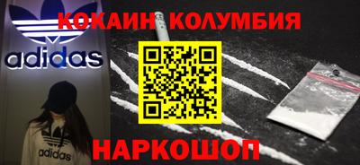 меф VHQ Камень-на-Оби