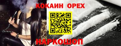 бошки Бийск