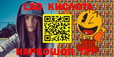 бошки Бийск