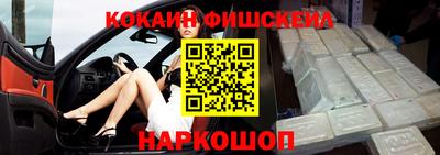 бошки Бийск