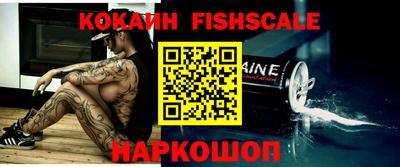 меф VHQ Каменск-Шахтинский