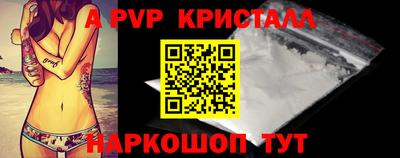 экстази Берёзовский