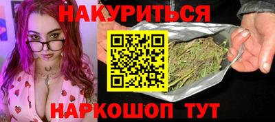 бошки Бийск