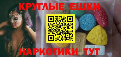 экстази Берёзовский