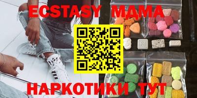 экстази Берёзовский
