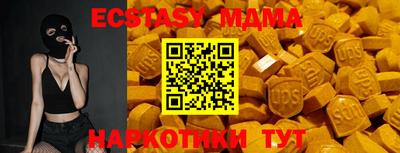 экстази Берёзовский