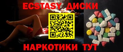 бошки Бийск