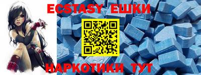 экстази Берёзовский
