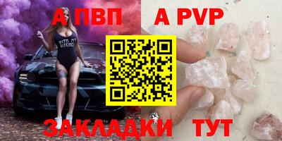 мдпв Беслан