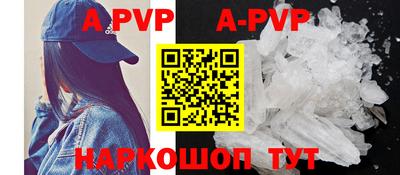 бошки Бийск