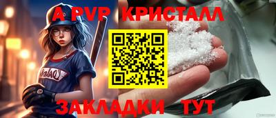 мдпв Беслан