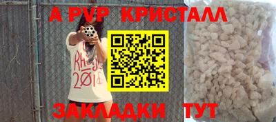 мдпв Беслан