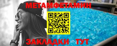 стафф Каменск-Уральский
