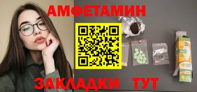 бошки Бийск