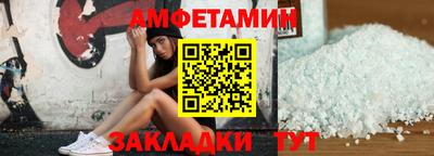 бошки Бийск