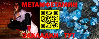 экстази Берёзовский