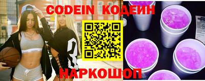 бошки Бийск