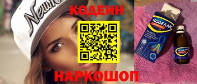бошки Бийск