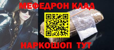 бошки Бийск