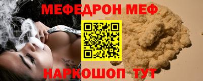 мдпв Беслан