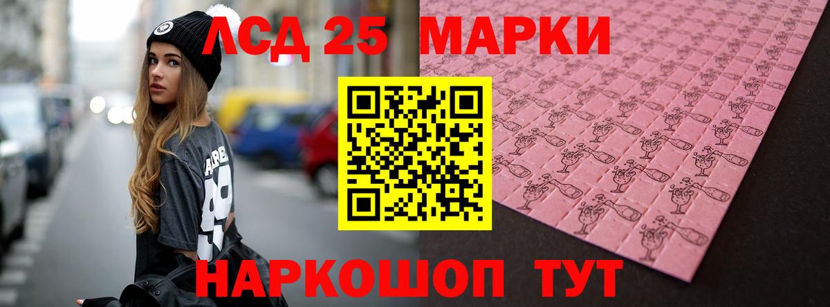 Лсд 25 экстази  Вход с VPN  Зеленокумск  Лсд 25 экстази ecstasy 