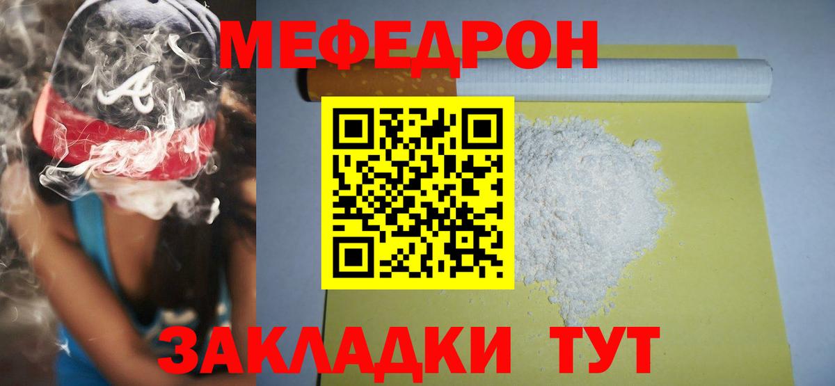 Вейп ТГК  Кокаин  Вход с VPN  Гашиш  Зеленокумск  Меф МЯУ МЯУ кристаллы  Марихуана 