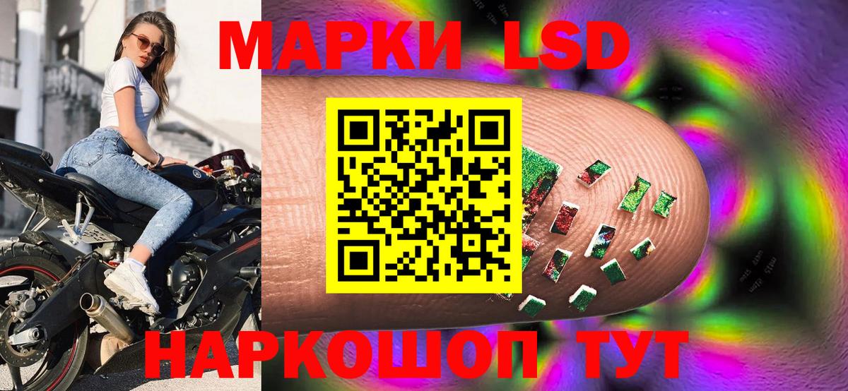 Наркотические марки 1,5мг  как найти   Зеленокумск  Вход с VPN 
