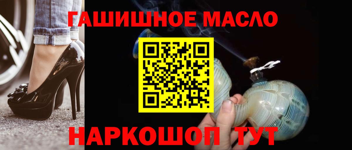 ТГК вейп с тгк Зеленокумск