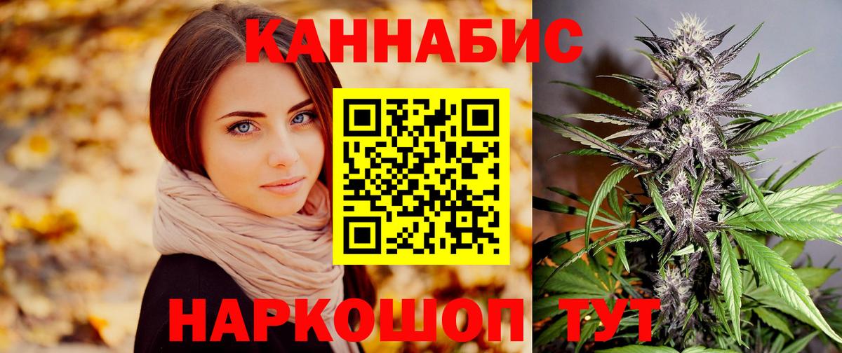 Каннабис MAZAR Зеленокумск