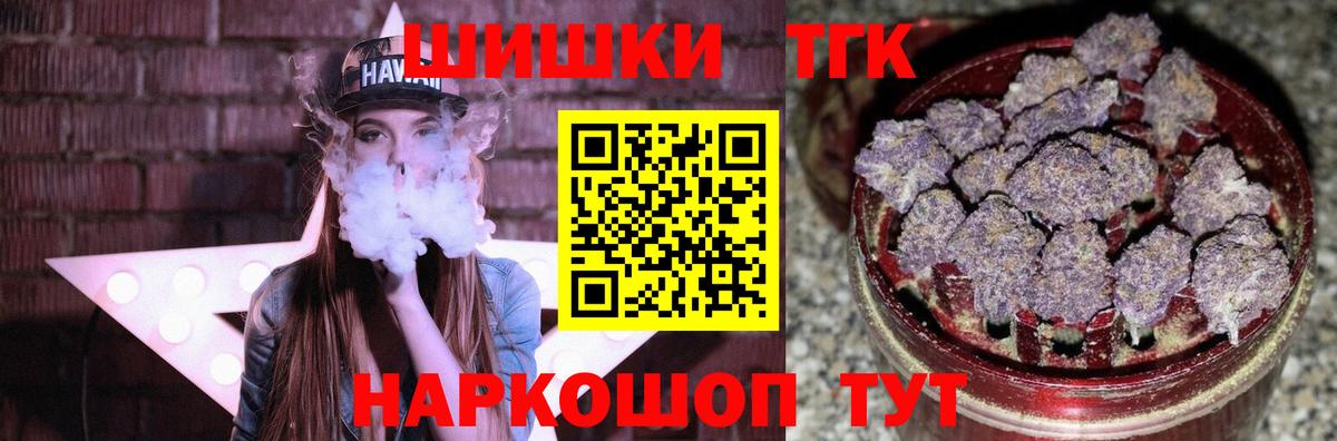 Канабис Amnesia  Конопля марихуана  Канабис ГИДРОПОН  Вход с VPN  Зеленокумск 